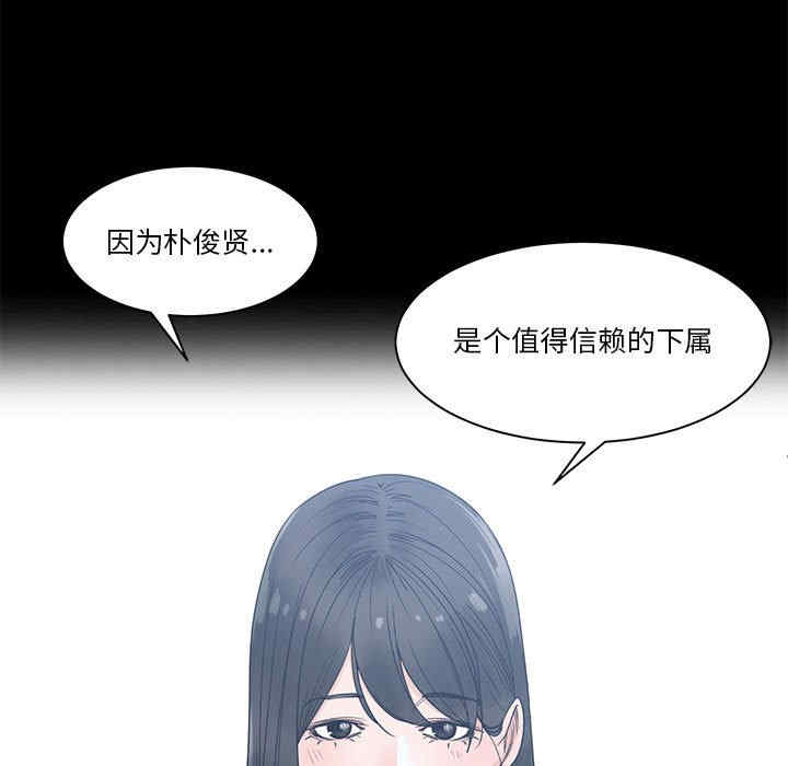 韩国漫画谁才是真爱/你才是真爱韩漫_谁才是真爱/你才是真爱-第8话在线免费阅读-韩国漫画-第128张图片