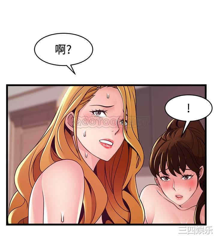 韩国漫画弱点韩漫_弱点-第111话在线免费阅读-韩国漫画-第26张图片