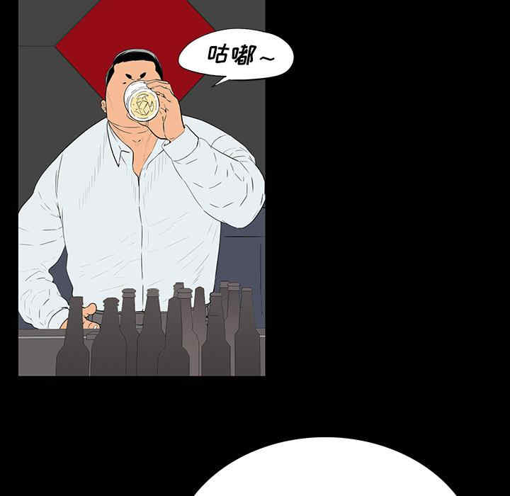 韩国漫画同室操戈/双面交锋韩漫_同室操戈/双面交锋-第2话在线免费阅读-韩国漫画-第73张图片