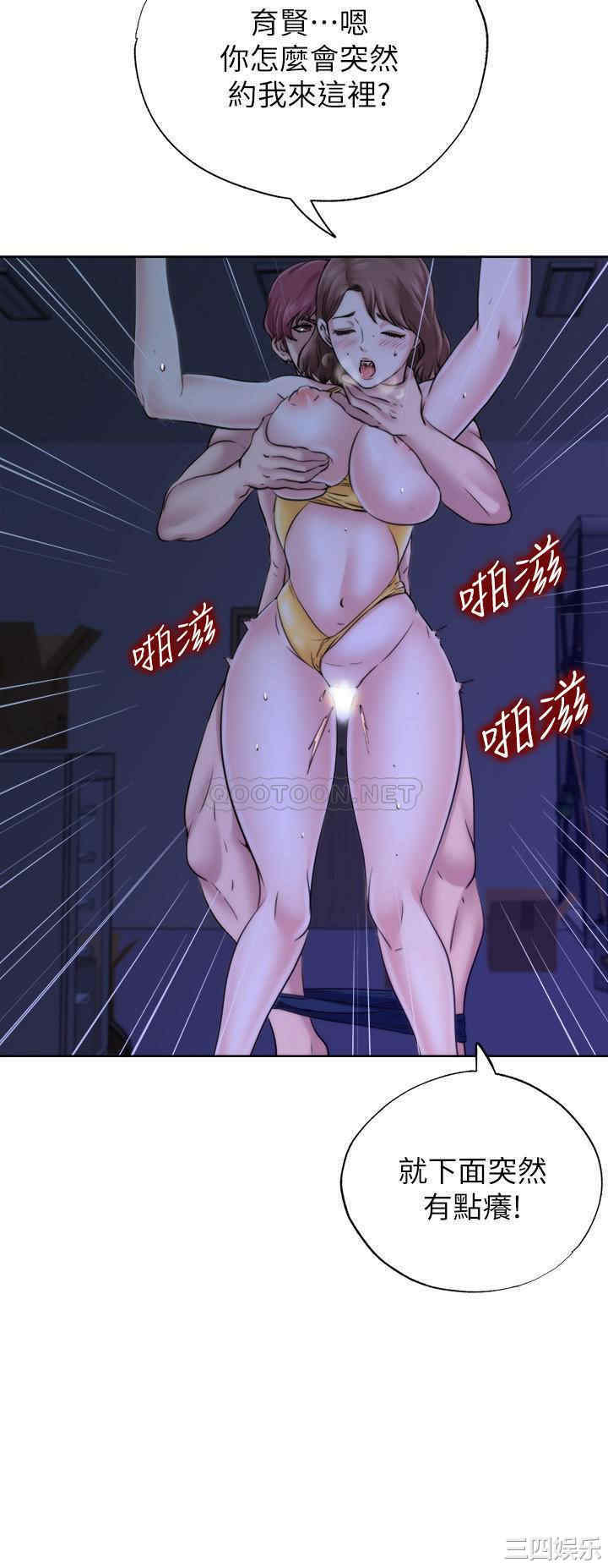 韩国漫画韩漫_满溢游泳池-第3话在线免费阅读-韩国漫画-第30张图片