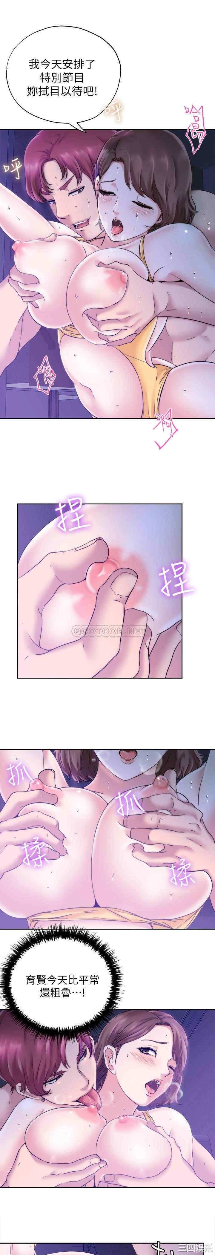 韩国漫画韩漫_满溢游泳池-第3话在线免费阅读-韩国漫画-第31张图片