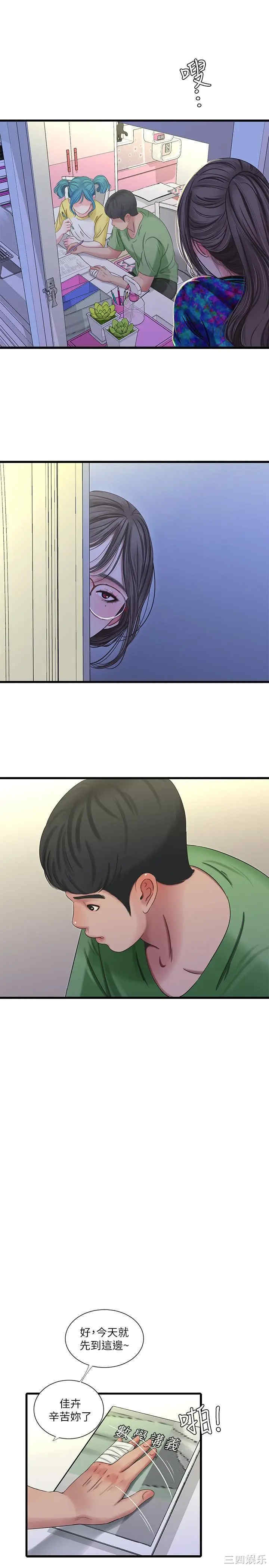 韩国漫画韩漫_亲家四姐妹-第42话在线免费阅读-韩国漫画-第22张图片