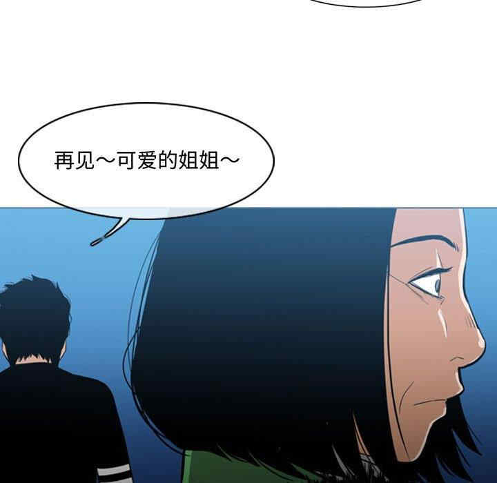 韩国漫画恶劣时代韩漫_恶劣时代-第22话在线免费阅读-韩国漫画-第72张图片