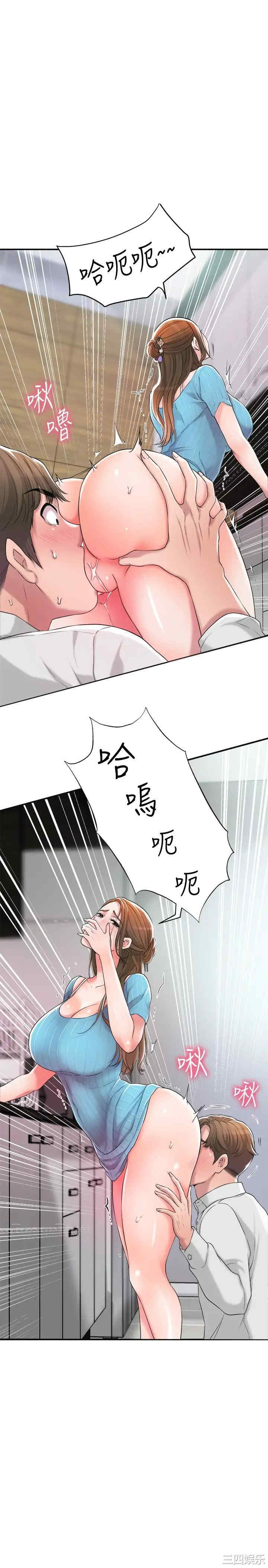 韩国漫画韩漫_幸福督市-第10话在线免费阅读-韩国漫画-第30张图片