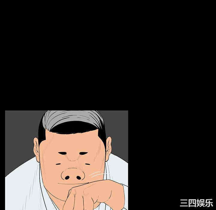 韩国漫画同室操戈/双面交锋韩漫_同室操戈/双面交锋-第2话在线免费阅读-韩国漫画-第76张图片