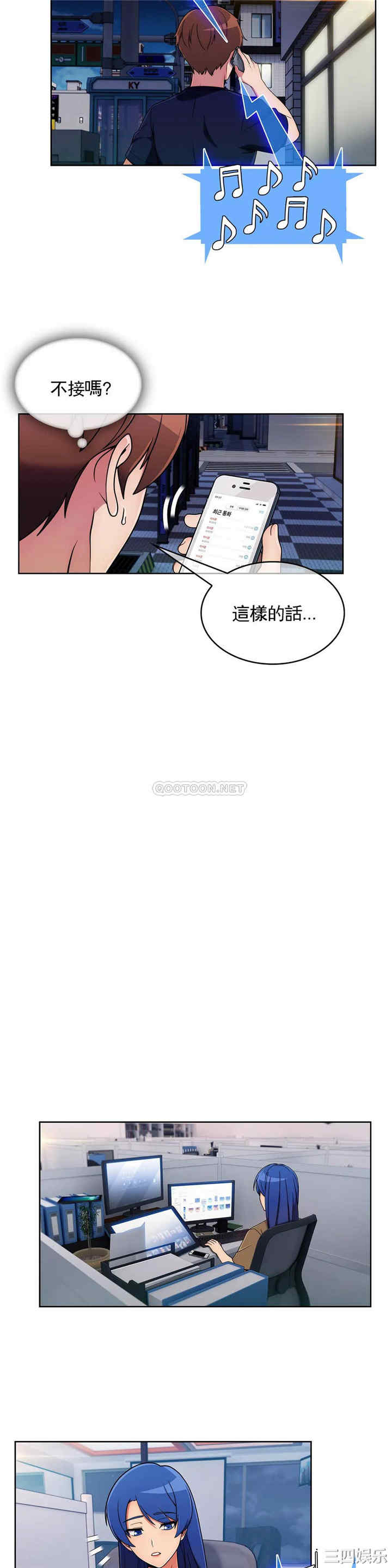 韩国漫画真诚的敏赫韩漫_真诚的敏赫-第31话在线免费阅读-韩国漫画-第6张图片