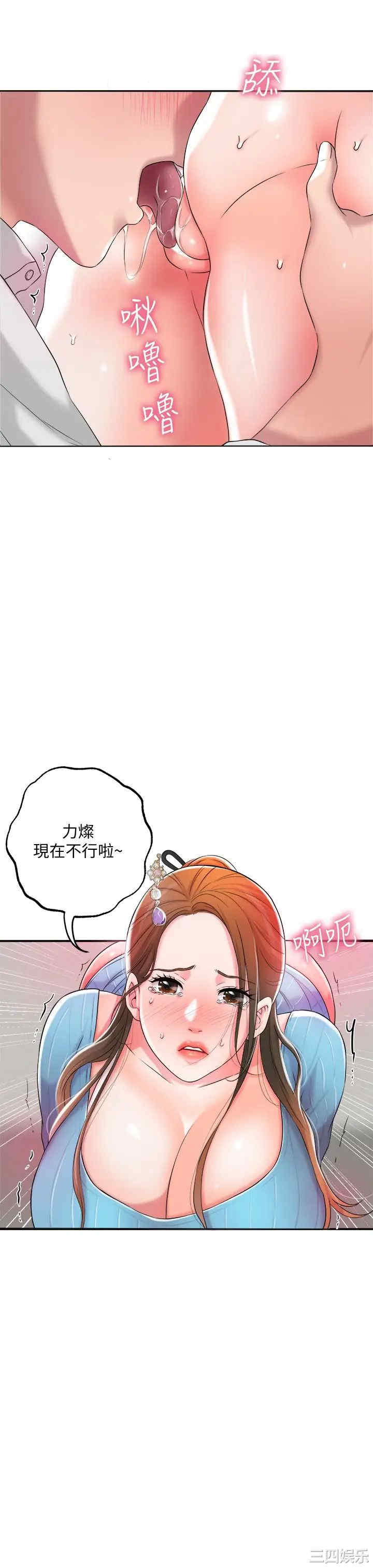 韩国漫画韩漫_幸福督市-第10话在线免费阅读-韩国漫画-第31张图片