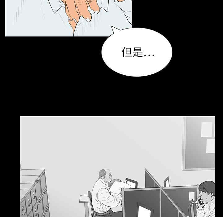 韩国漫画同室操戈/双面交锋韩漫_同室操戈/双面交锋-第2话在线免费阅读-韩国漫画-第77张图片