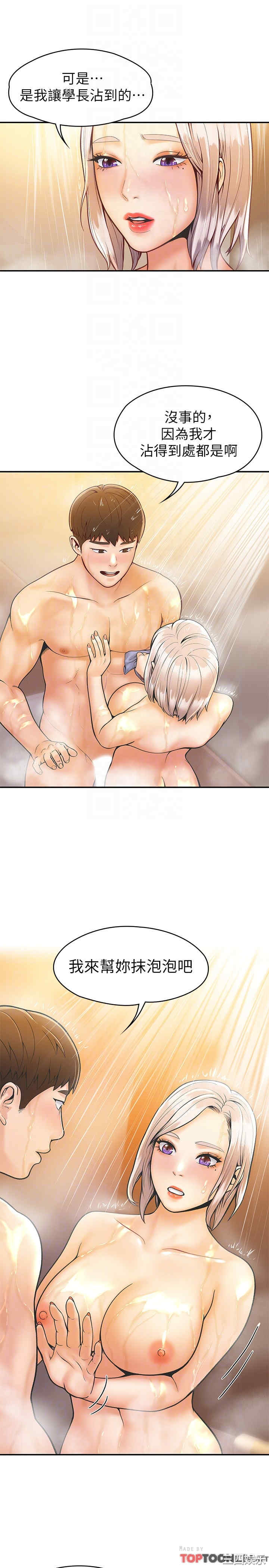 韩国漫画韩漫_大学棒棒堂-第26话在线免费阅读-韩国漫画-第6张图片