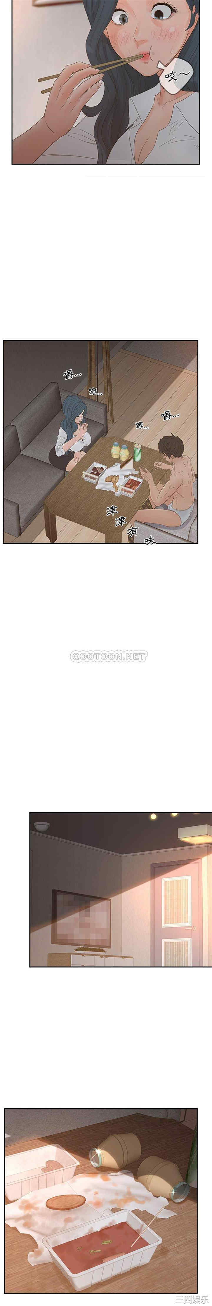 韩国漫画认养女/意外的秘密交易韩漫_认养女/意外的秘密交易-第25话在线免费阅读-韩国漫画-第8张图片