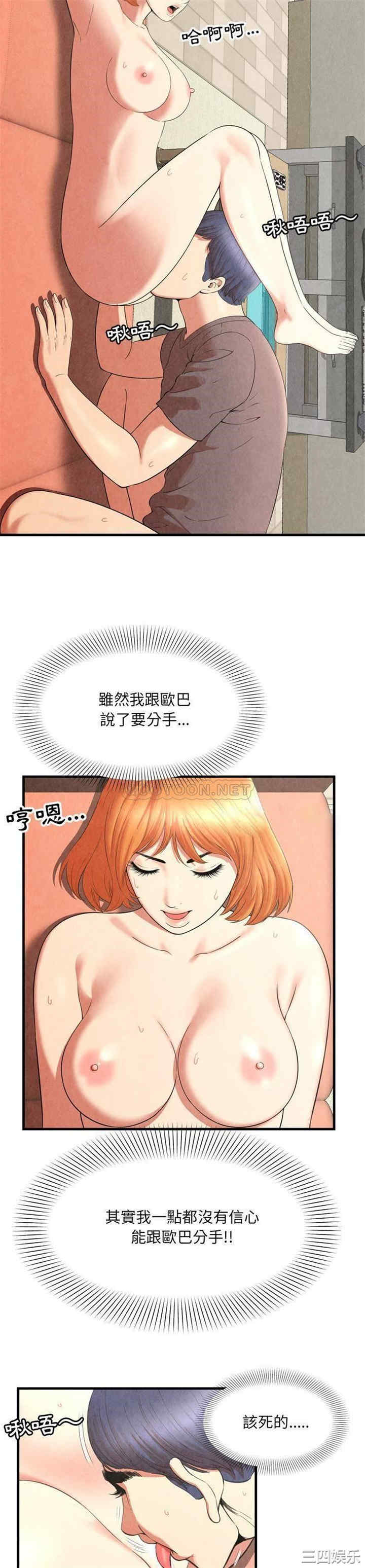 韩国漫画深渊韩漫_深渊-第27话在线免费阅读-韩国漫画-第8张图片