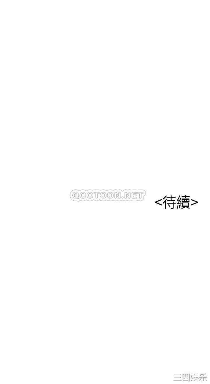韩国漫画弱点韩漫_弱点-第111话在线免费阅读-韩国漫画-第32张图片