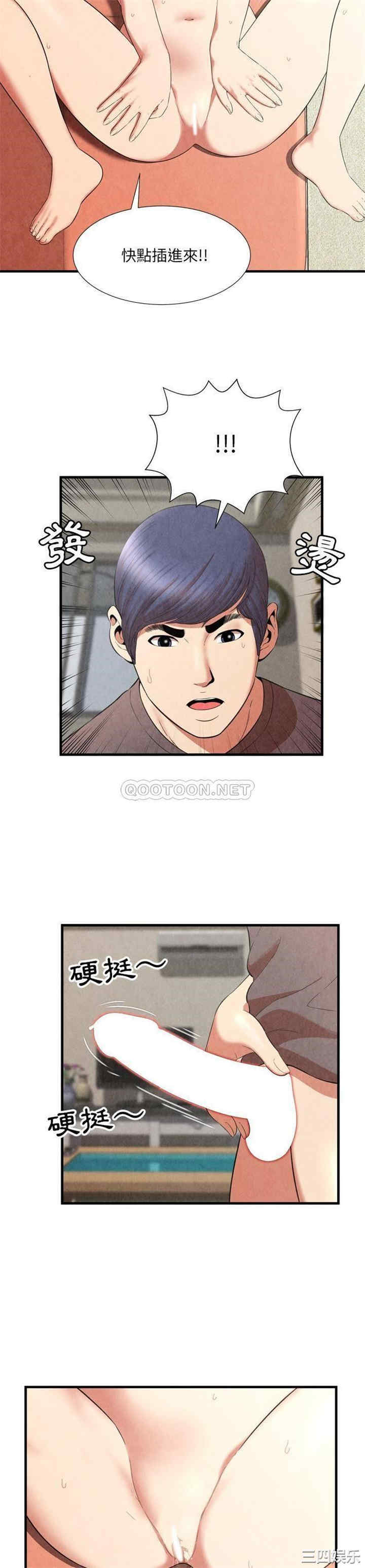 韩国漫画深渊韩漫_深渊-第27话在线免费阅读-韩国漫画-第11张图片