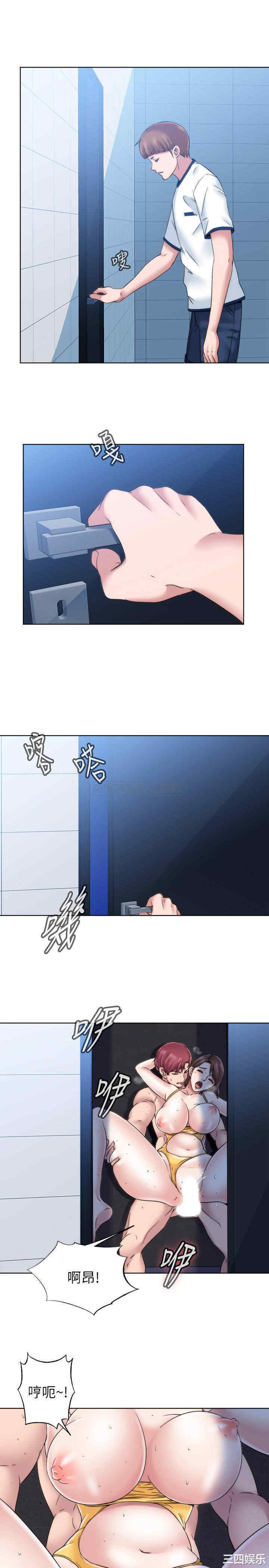 韩国漫画韩漫_满溢游泳池-第3话在线免费阅读-韩国漫画-第39张图片