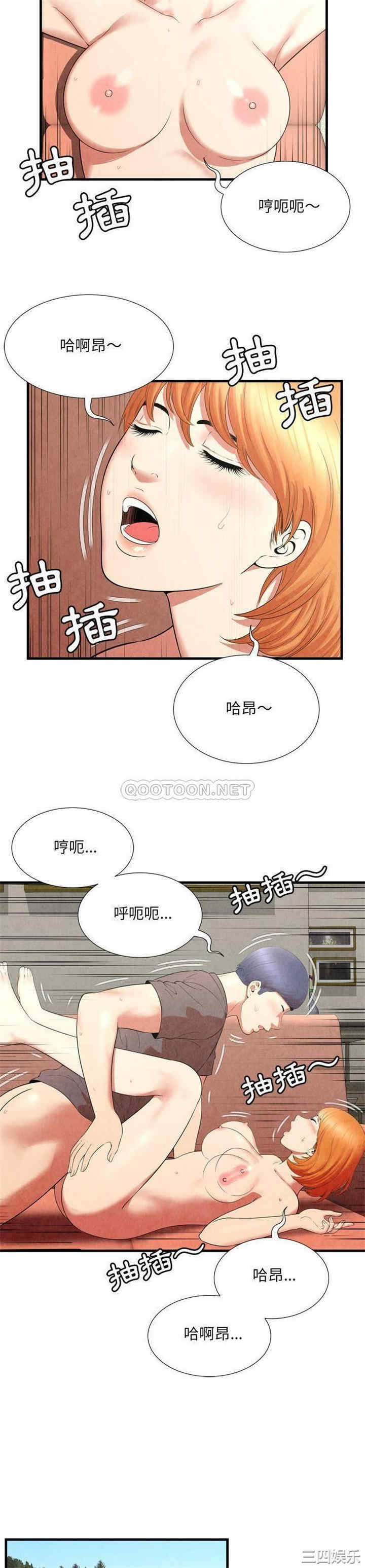 韩国漫画深渊韩漫_深渊-第27话在线免费阅读-韩国漫画-第13张图片