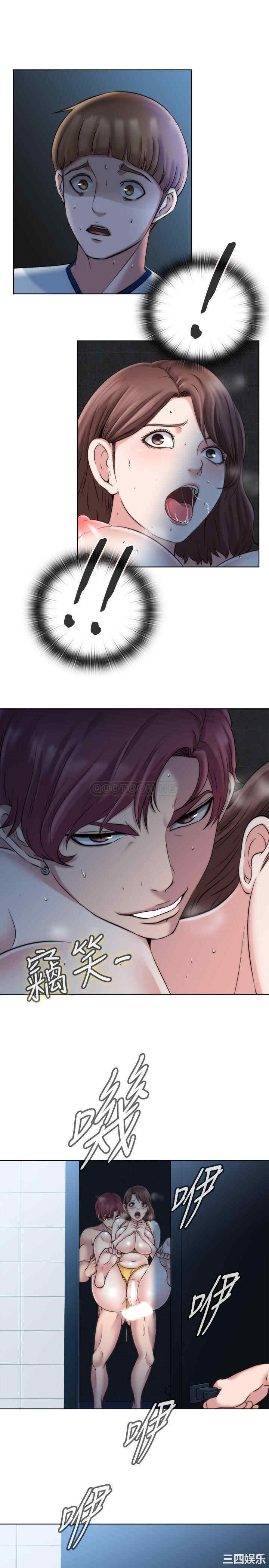 韩国漫画韩漫_满溢游泳池-第3话在线免费阅读-韩国漫画-第43张图片