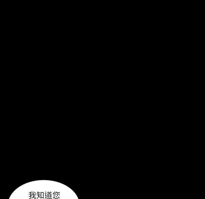 韩国漫画同室操戈/双面交锋韩漫_同室操戈/双面交锋-第2话在线免费阅读-韩国漫画-第90张图片