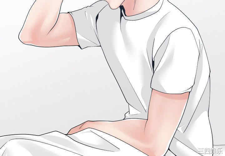 韩国漫画谁才是真爱/你才是真爱韩漫_谁才是真爱/你才是真爱-第26话在线免费阅读-韩国漫画-第4张图片