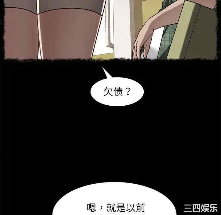 韩国漫画暴发户老金/隔壁老金韩漫_暴发户老金/隔壁老金-第45话在线免费阅读-韩国漫画-第124张图片