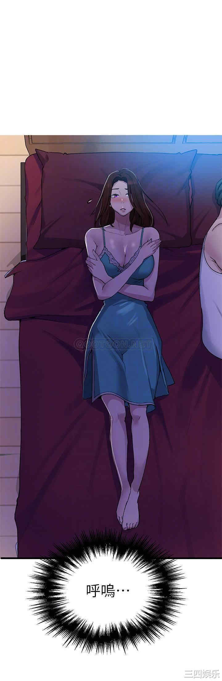 韩国漫画韩漫_秘密教学-第69话在线免费阅读-韩国漫画-第14张图片