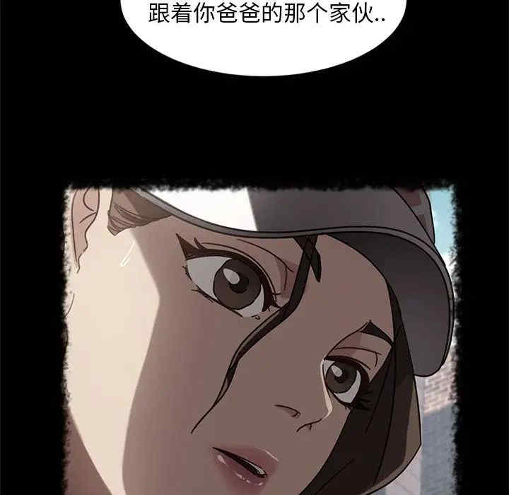 韩国漫画暴发户老金/隔壁老金韩漫_暴发户老金/隔壁老金-第45话在线免费阅读-韩国漫画-第125张图片