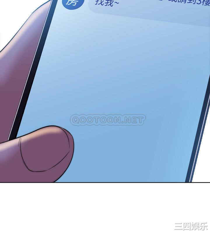 韩国漫画韩漫_满溢游泳池-第3话在线免费阅读-韩国漫画-第48张图片