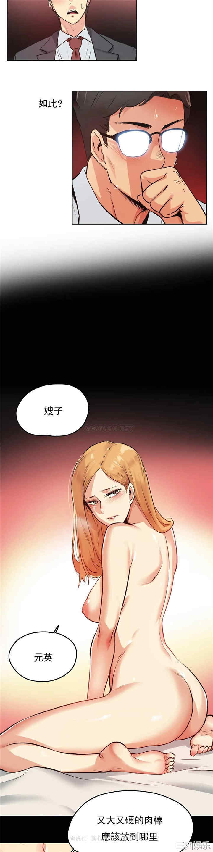 韩国漫画废弃章节韩漫_代理部-第29话q在线免费阅读-韩国漫画-第10张图片