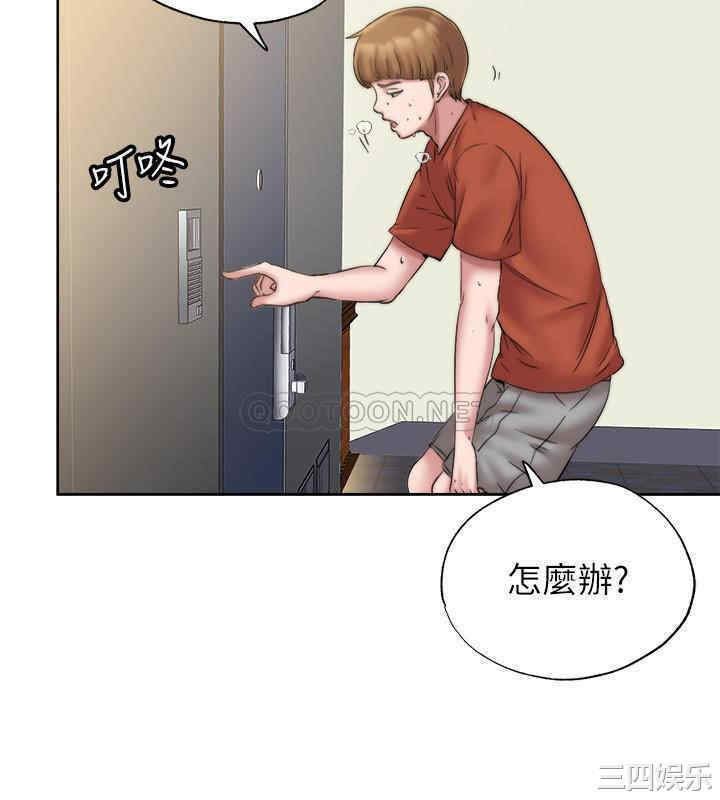 韩国漫画韩漫_满溢游泳池-第3话在线免费阅读-韩国漫画-第50张图片