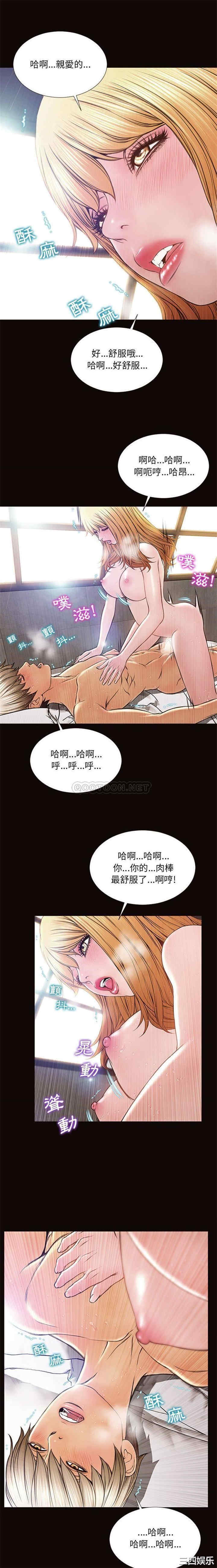 韩国漫画网红吴妍智韩漫_网红吴妍智-第6话在线免费阅读-韩国漫画-第3张图片