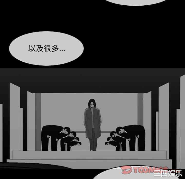 韩国漫画恶劣时代韩漫_恶劣时代-第22话在线免费阅读-韩国漫画-第82张图片