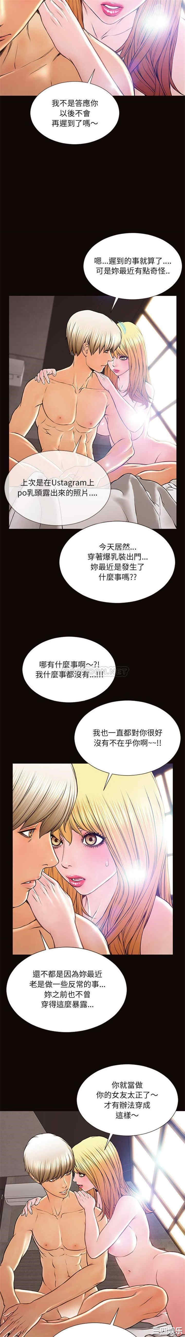 韩国漫画网红吴妍智韩漫_网红吴妍智-第6话在线免费阅读-韩国漫画-第6张图片