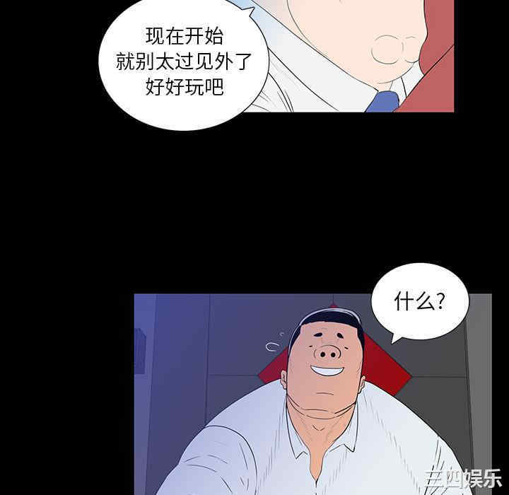韩国漫画同室操戈/双面交锋韩漫_同室操戈/双面交锋-第2话在线免费阅读-韩国漫画-第100张图片