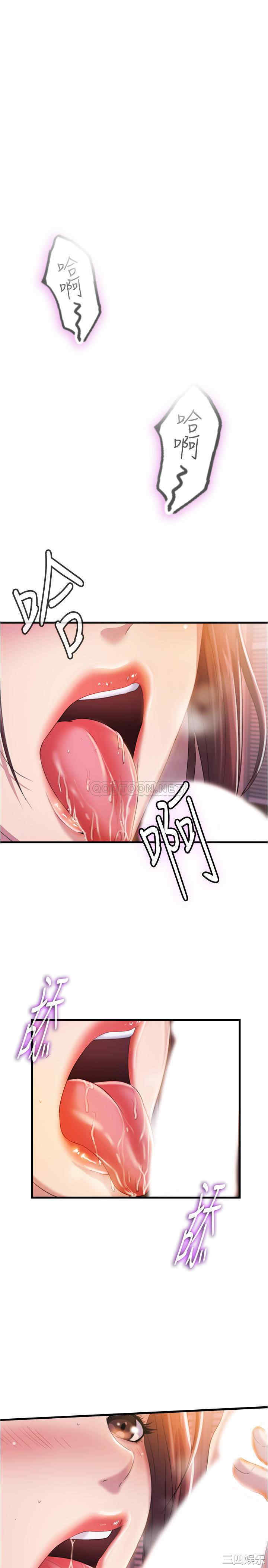 韩国漫画韩漫_满溢游泳池-第7话在线免费阅读-韩国漫画-第1张图片