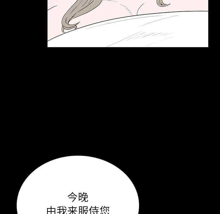韩国漫画同室操戈/双面交锋韩漫_同室操戈/双面交锋-第2话在线免费阅读-韩国漫画-第105张图片