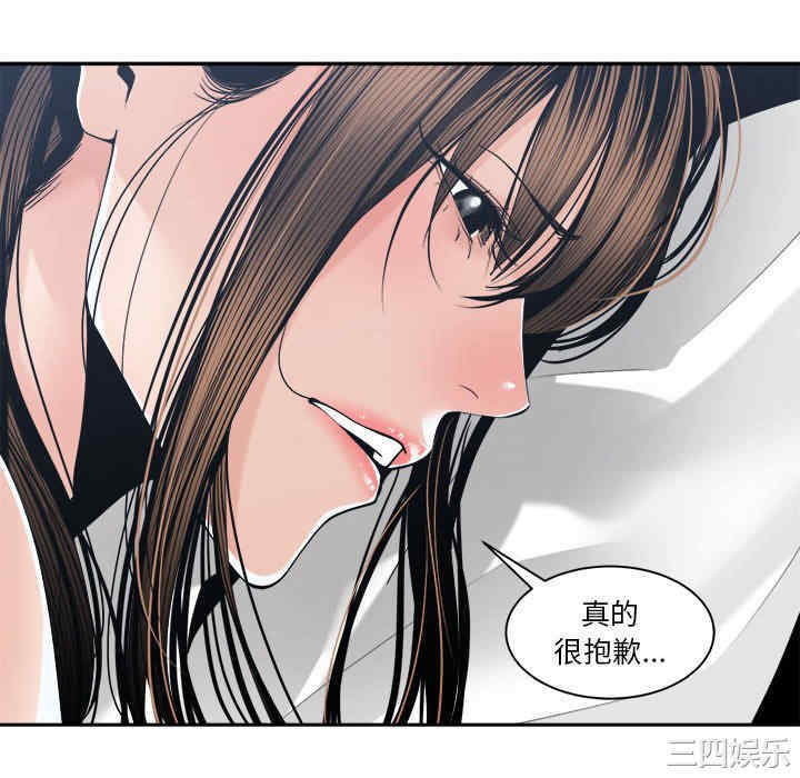 韩国漫画谁才是真爱/你才是真爱韩漫_谁才是真爱/你才是真爱-第26话在线免费阅读-韩国漫画-第16张图片