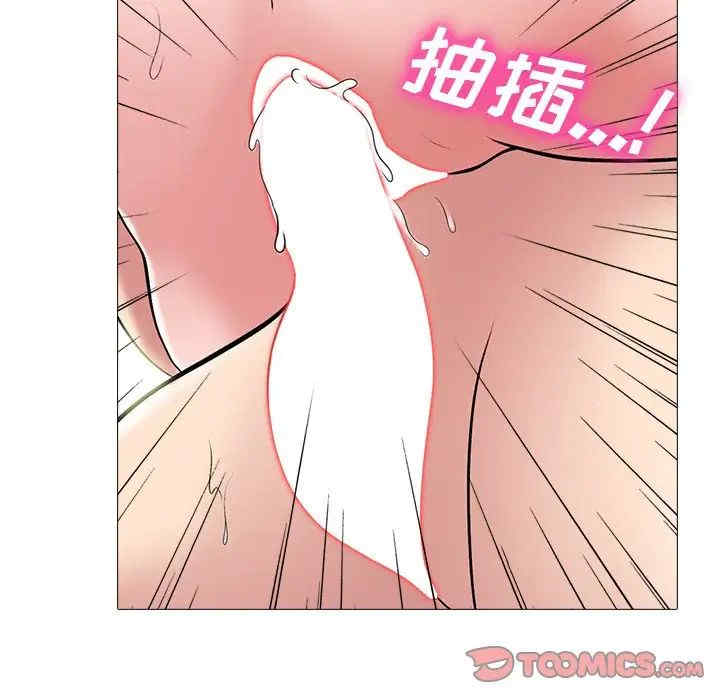 韩国漫画心机女教授韩漫_心机女教授-第84话在线免费阅读-韩国漫画-第51张图片