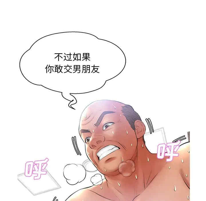 韩国漫画俏儿媳/媳妇单身中韩漫_俏儿媳/媳妇单身中-第15话在线免费阅读-韩国漫画-第101张图片