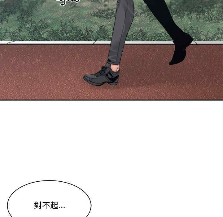 韩国漫画谁才是真爱/你才是真爱韩漫_谁才是真爱/你才是真爱-第26话在线免费阅读-韩国漫画-第19张图片