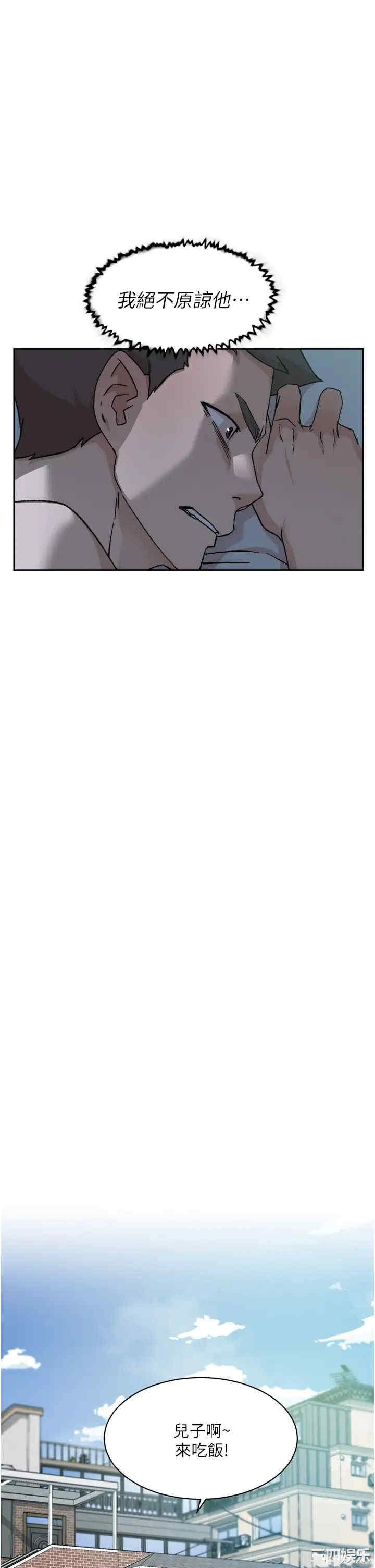 韩国漫画韩漫_好友的私生活-第27话在线免费阅读-韩国漫画-第7张图片