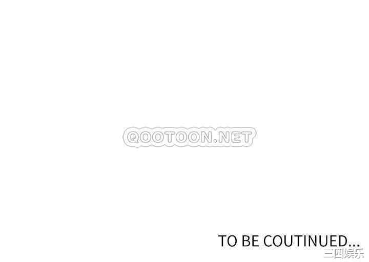 韩国漫画韩漫_秘密教学-第69话在线免费阅读-韩国漫画-第30张图片