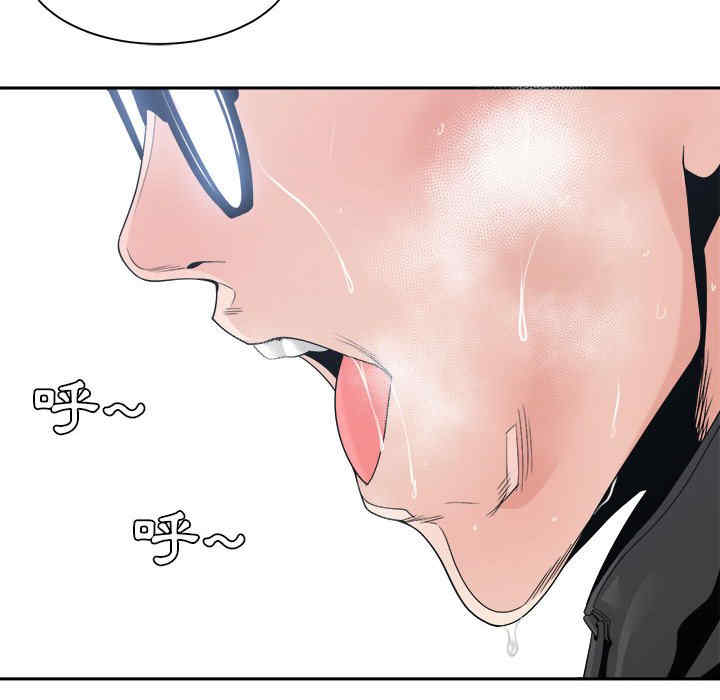 韩国漫画谁才是真爱/你才是真爱韩漫_谁才是真爱/你才是真爱-第26话在线免费阅读-韩国漫画-第20张图片