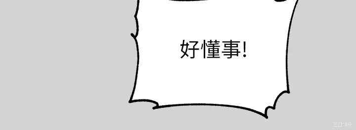 韩国漫画韩漫_富家女姐姐-第20话在线免费阅读-韩国漫画-第22张图片