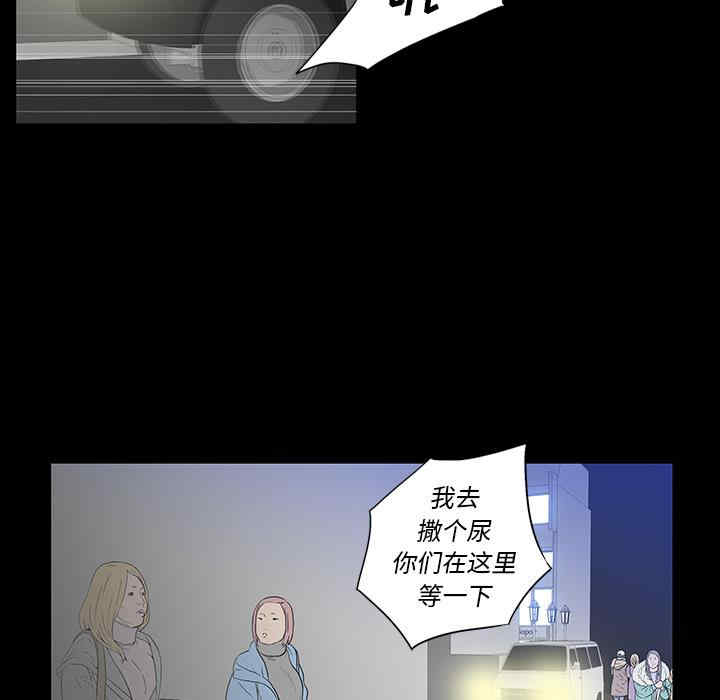 韩国漫画同室操戈/双面交锋韩漫_同室操戈/双面交锋-第2话在线免费阅读-韩国漫画-第111张图片