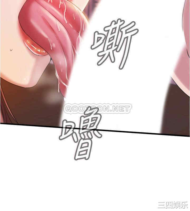 韩国漫画韩漫_满溢游泳池-第7话在线免费阅读-韩国漫画-第2张图片