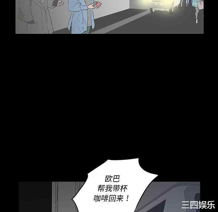 韩国漫画同室操戈/双面交锋韩漫_同室操戈/双面交锋-第2话在线免费阅读-韩国漫画-第112张图片