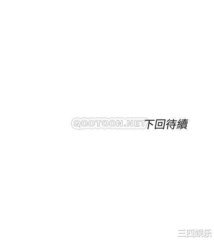 韩国漫画韩漫_满溢游泳池-第3话在线免费阅读-韩国漫画-第66张图片