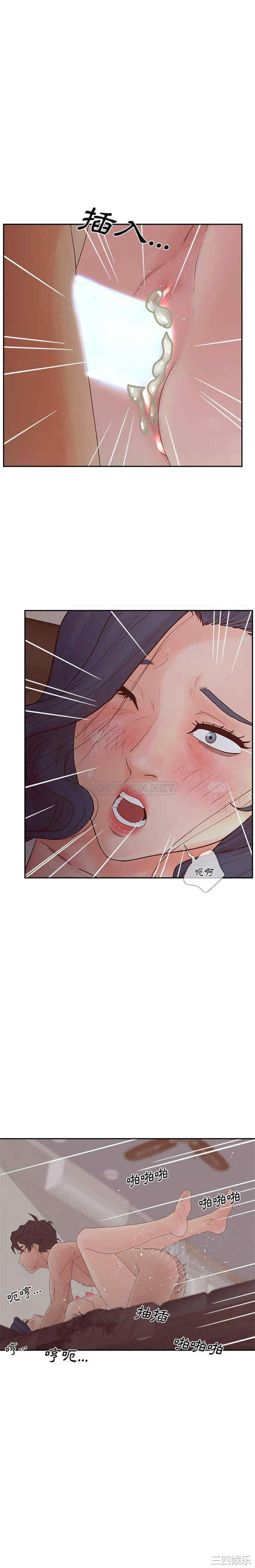 韩国漫画认养女/意外的秘密交易韩漫_认养女/意外的秘密交易-第25话在线免费阅读-韩国漫画-第16张图片