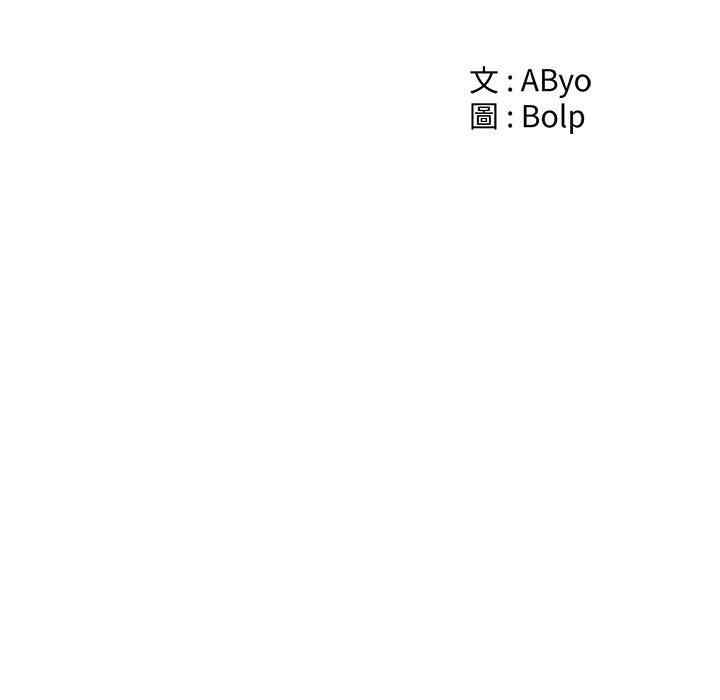 韩国漫画谁才是真爱/你才是真爱韩漫_谁才是真爱/你才是真爱-第26话在线免费阅读-韩国漫画-第23张图片