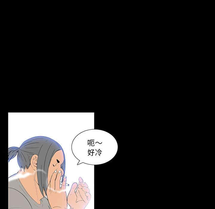 韩国漫画同室操戈/双面交锋韩漫_同室操戈/双面交锋-第2话在线免费阅读-韩国漫画-第114张图片