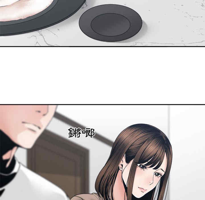 韩国漫画谁才是真爱/你才是真爱韩漫_谁才是真爱/你才是真爱-第26话在线免费阅读-韩国漫画-第25张图片